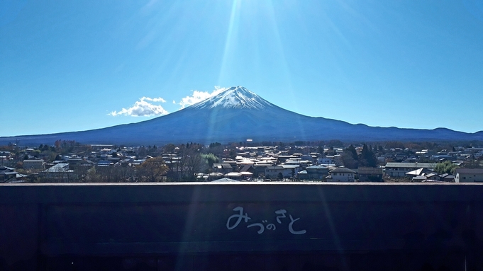 【2食付】富士山の麓でのんびり寛ぐ1泊2食付プラン